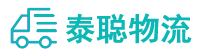 重庆到新乡物流公司